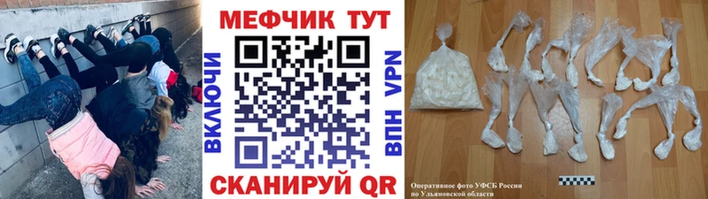 Какие есть наркотики Красноармейск Гашиш Марихуана Кокаин Alpha-PVP Мефедрон