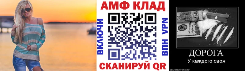 ОМГ ОМГ онион Красноармейск АМФЕТАМИН Premium