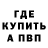 Амфетамин VHQ Mitchele Joson