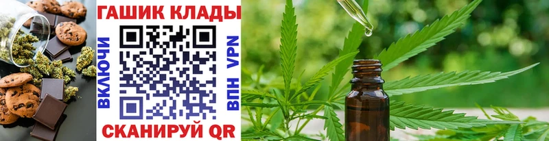 Cannafood конопля  hydra маркетплейс  Красноармейск 