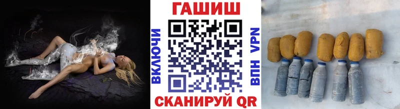 как найти   OMG как зайти  ГАШ индика сатива  Красноармейск 