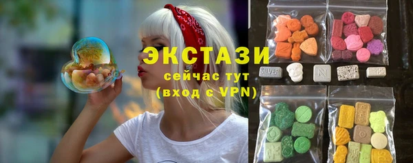 стаф Абдулино