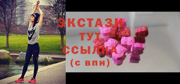 тгк Абинск