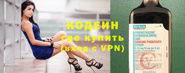 гашишное масло Абаза