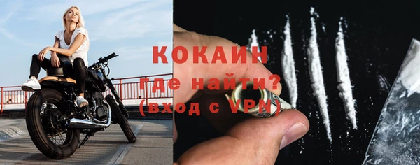 тгк Абинск