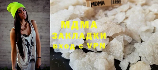 гашишное масло Абаза