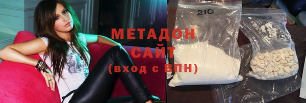 гашишное масло Абаза