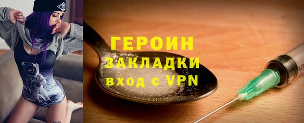 гашишное масло Абаза