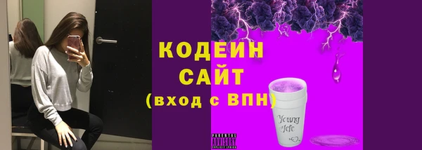 гашишное масло Абаза