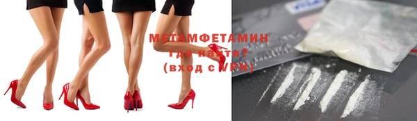 стаф Абдулино