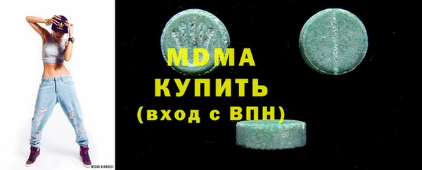экстази Зеленокумск