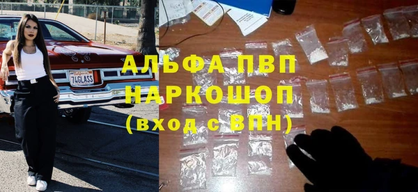 стаф Абдулино