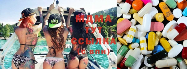 тгк Абинск
