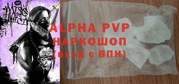 стаф Абдулино