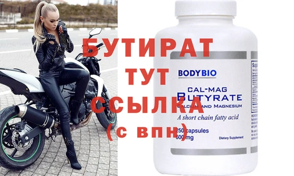 а пвп мука Зеленодольск