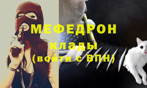 стаф Абдулино