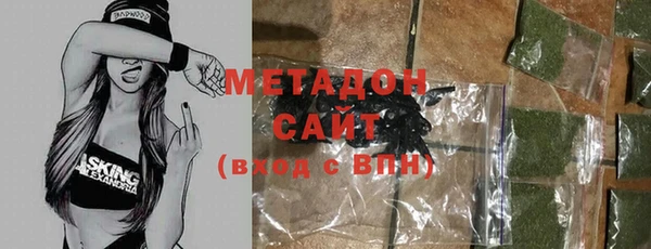 гашишное масло Абаза