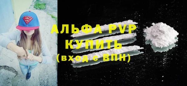 тгк Абинск