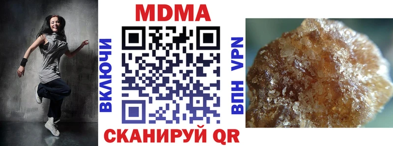 MDMA VHQ  Красноармейск 