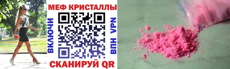 наркошоп  Красноармейск  Мефедрон mephedrone 