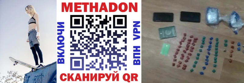 ОМГ ОМГ   Красноармейск  Метадон белоснежный 