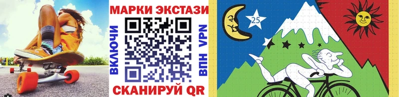 мега ТОР  Красноармейск  Марки 25I-NBOMe 1,5мг  где купить наркотик 